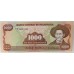 NICARAGUA 1985 . TWO HUNDRED THOUSAND 200,000 / ONE THOUSAND 1,000  CORDOBAS BANKNOTE . ERROR . MISSING OVERPRINT FROM BACK